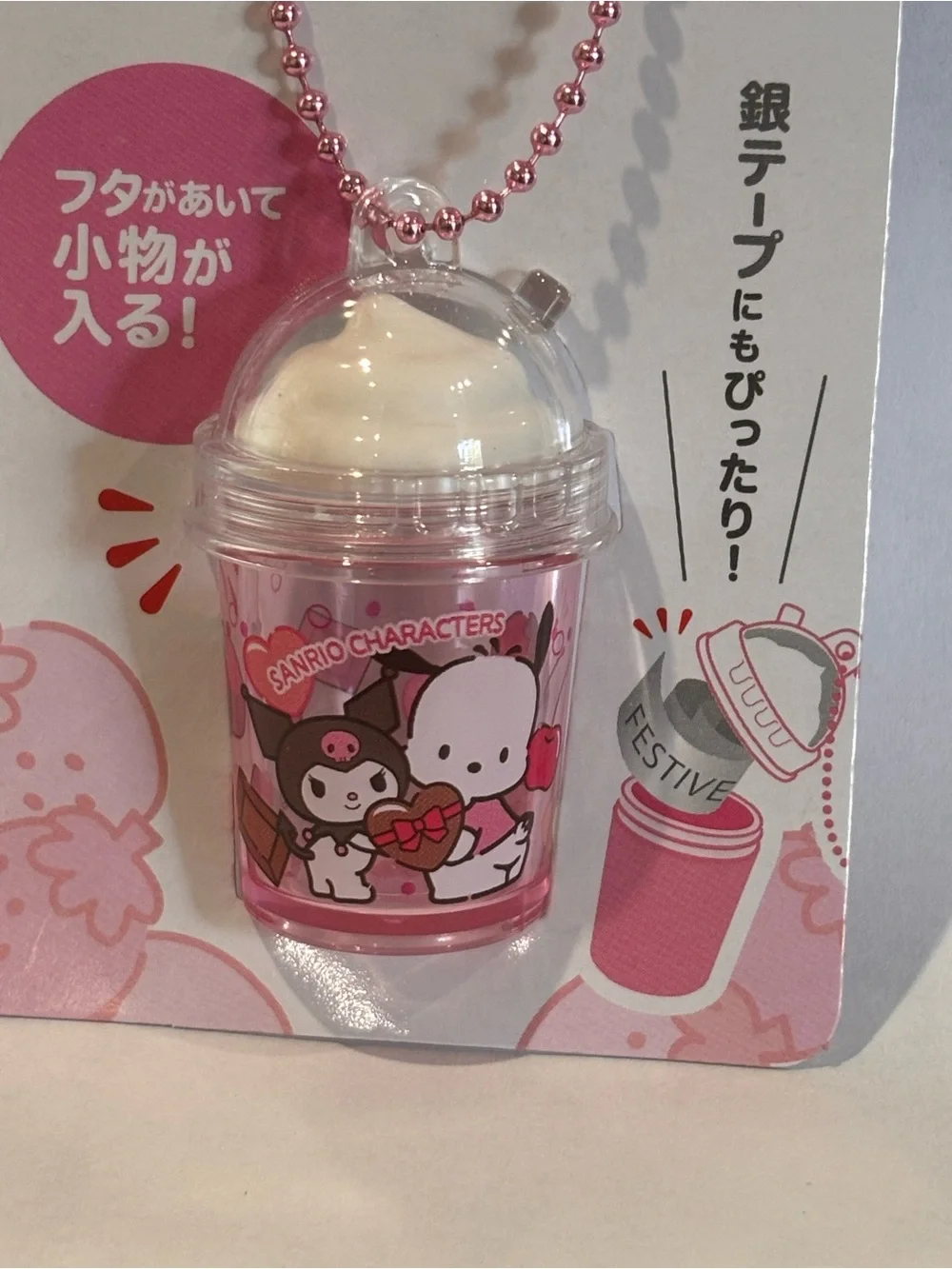 Sanrio Characters Pink Strawberry Frappé Keyholder Keychain Pochacco & Kuromi